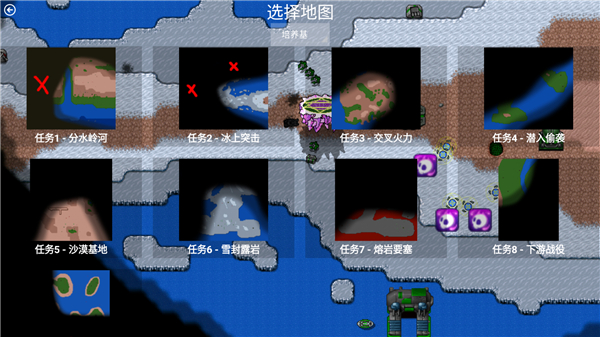 铁锈战争种族战争mod