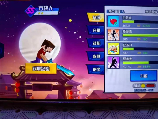 一波超人真正破解版最新版