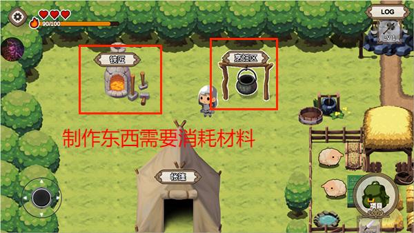 勇敢者的农场生存之道手游