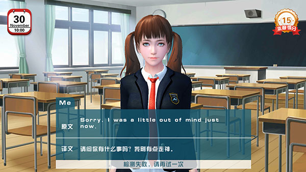 恋爱口令游戏官方版