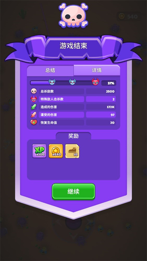 巫师英雄最新版