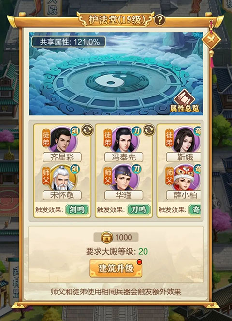 武宗江湖官方版