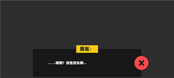 属性与生活最新版本