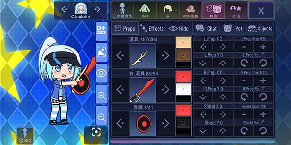 加查之星完整版