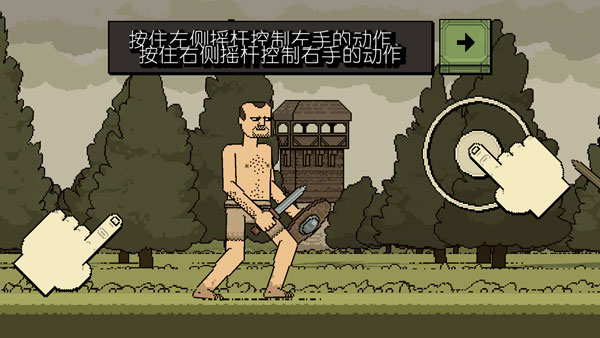 浴血混战(Bloody Bastards)