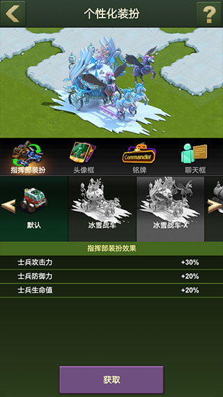 兵人大战微信版