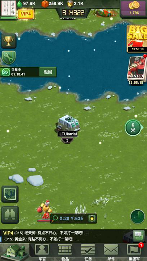 兵人大战腾讯版