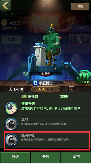 兵人大战腾讯版