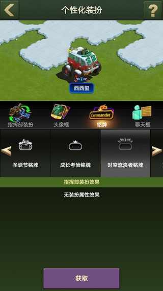 兵人大战微信版