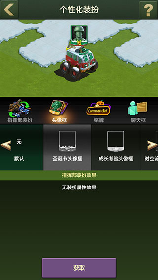 兵人大战微信版