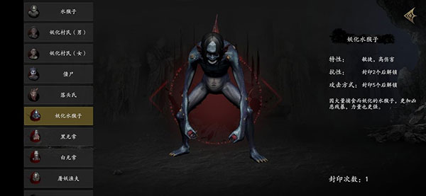 无尽噩梦5怨灵咒国际服(Endless Nightmare5:Curse)