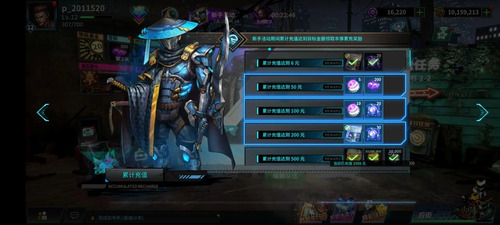 明日边境手游九游版