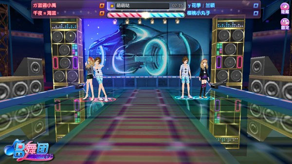 唱舞团当乐版本下载