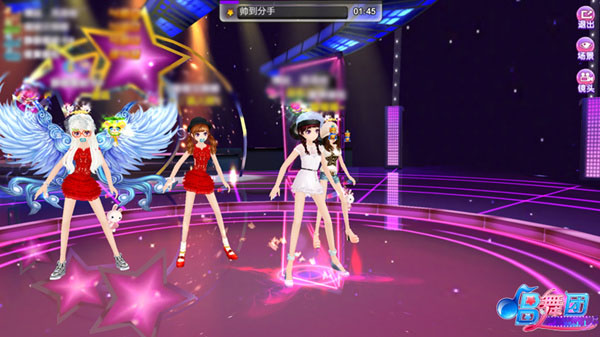 唱舞团折扣版下载