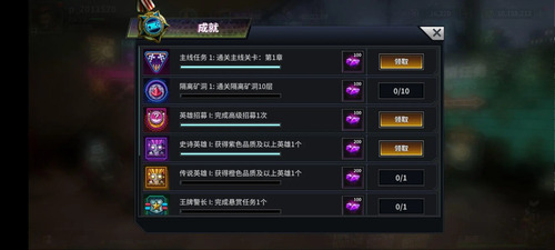 明日边境手游九游版