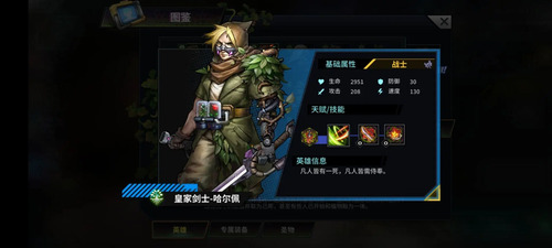 明日边境手游九游版