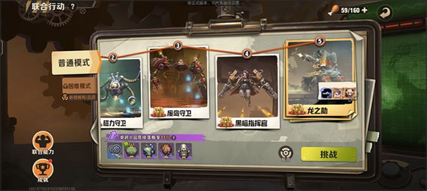 合金弹头觉醒小米版