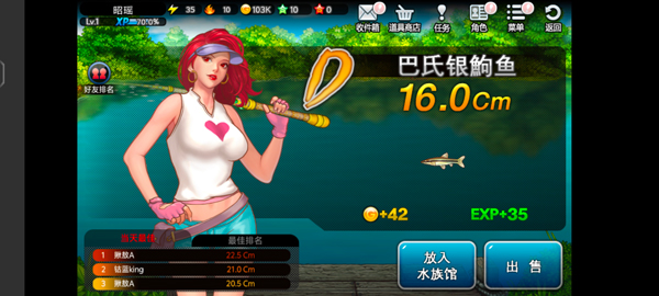 钓鱼大师最新版本