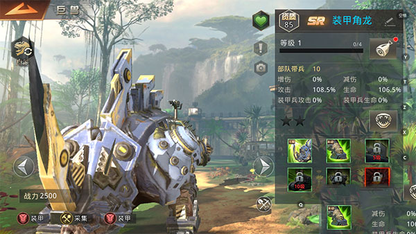 巨兽战场2024最新版