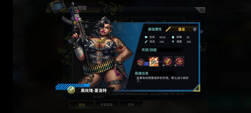 明日边境手游九游版