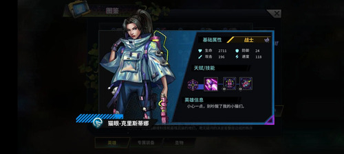 明日边境手游九游版