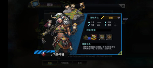 明日边境手游九游版