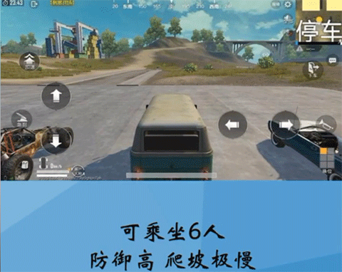 PUBGMOBILE国际服手游