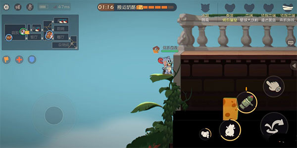 猫和老鼠体验版