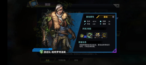 明日边境手游九游版