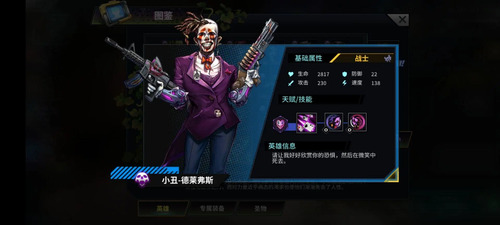 明日边境手游九游版