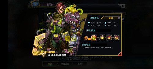 明日边境手游九游版