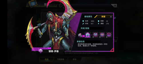 明日边境手游九游版