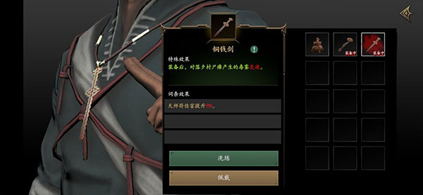 无尽噩梦5怨灵咒国际服(Endless Nightmare5:Curse)