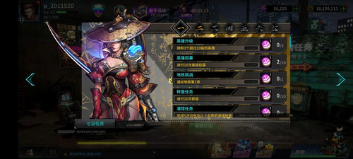 明日边境手游九游版