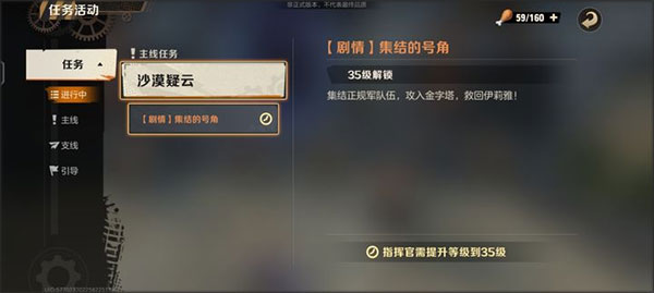 合金弹头觉醒小米版