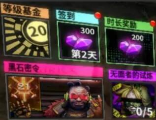 明日边境手游九游版