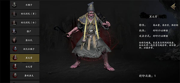 无尽噩梦5怨灵咒国际服(Endless Nightmare5:Curse)