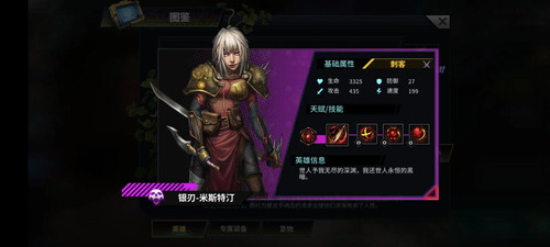 明日边境手游九游版