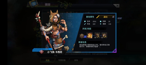 明日边境手游九游版