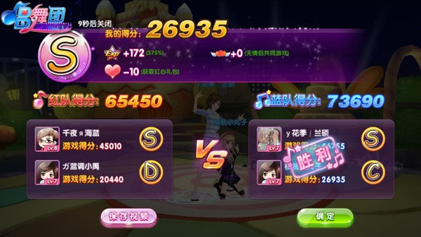 唱舞团当乐版本下载