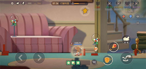 猫和老鼠云游戏版