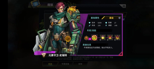 明日边境手游九游版