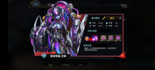 明日边境手游九游版