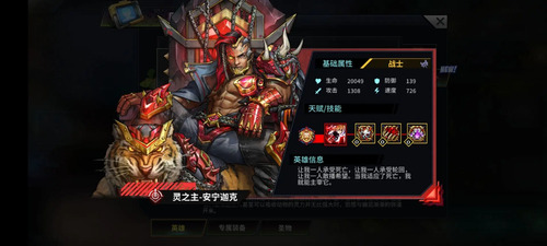 明日边境手游九游版