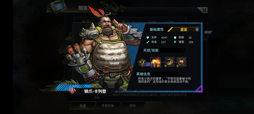 明日边境手游九游版