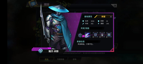 明日边境手游九游版