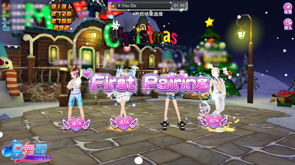 唱舞团最新版本下载