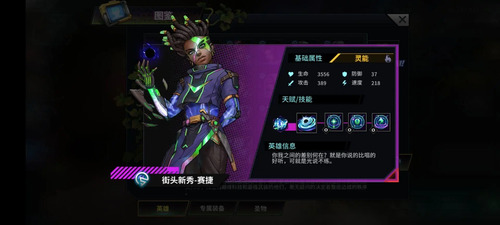 明日边境手游九游版