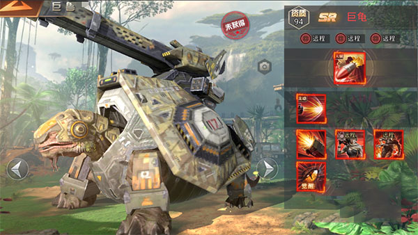 巨兽战场2024最新版