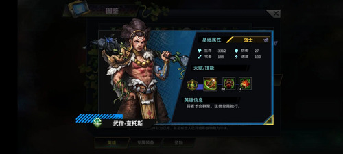 明日边境手游九游版